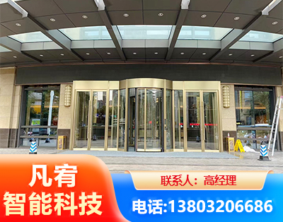 恩施旋转门