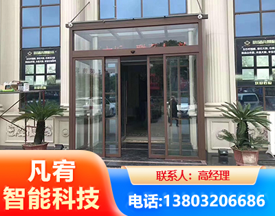 恩施自动门