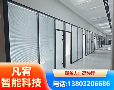 恩施玻璃隔断