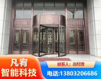 恩施旋转门
