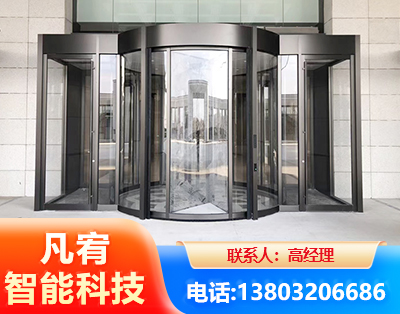 恩施旋转门